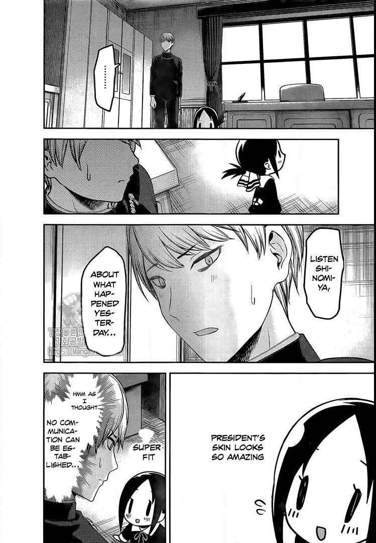 Kaguya-sama: Love Is War Chapter 139 page 13