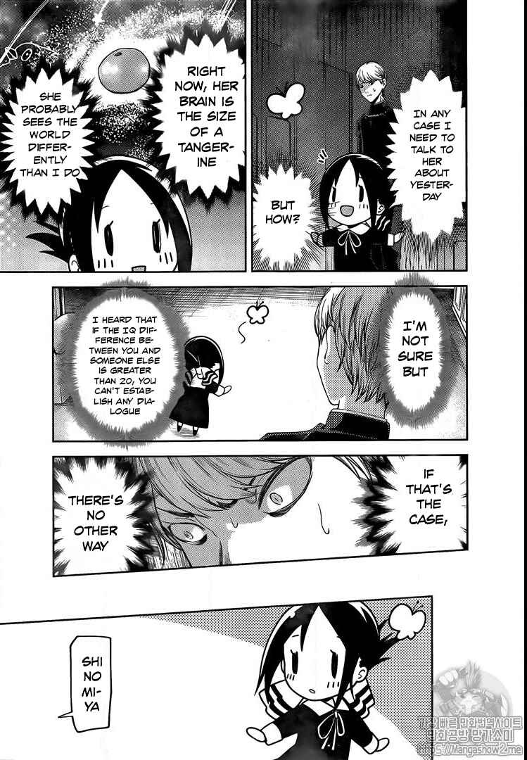 Kaguya-sama: Love Is War Chapter 139 page 14