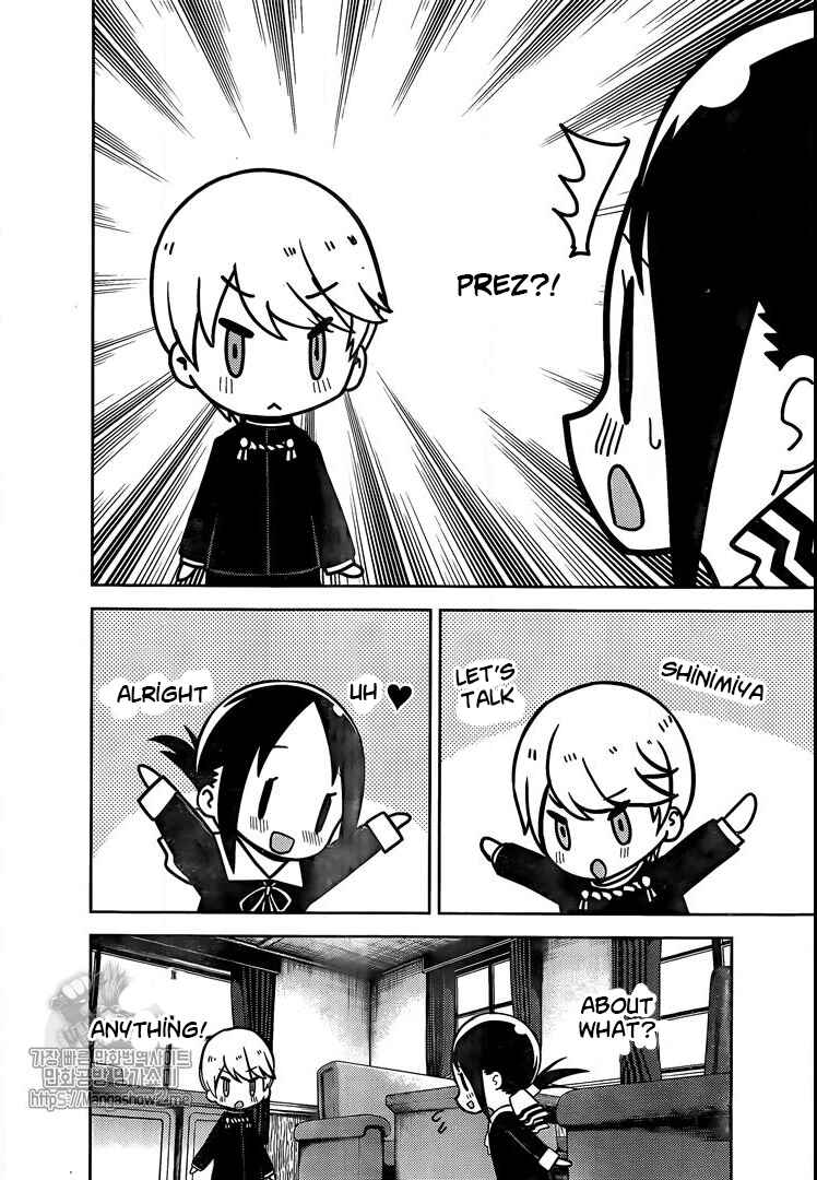 Kaguya-sama: Love Is War Chapter 139 page 15