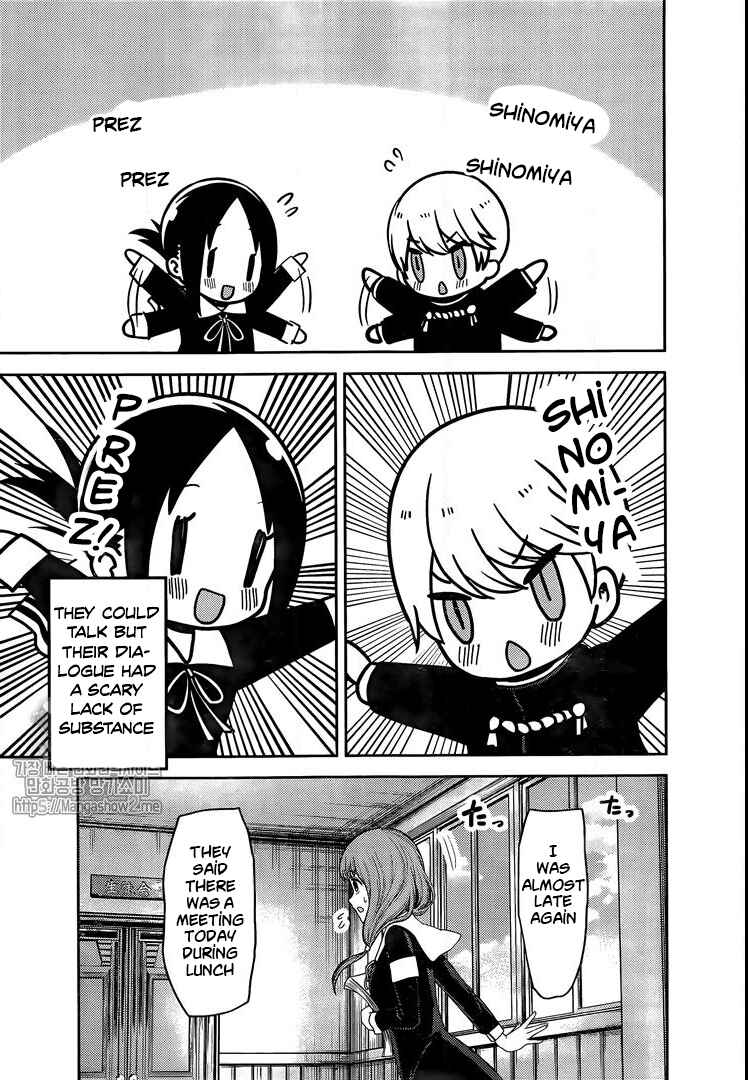 Kaguya-sama: Love Is War Chapter 139 page 16
