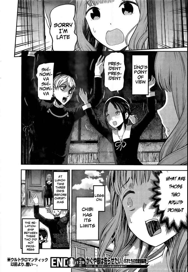 Kaguya-sama: Love Is War Chapter 139 page 17