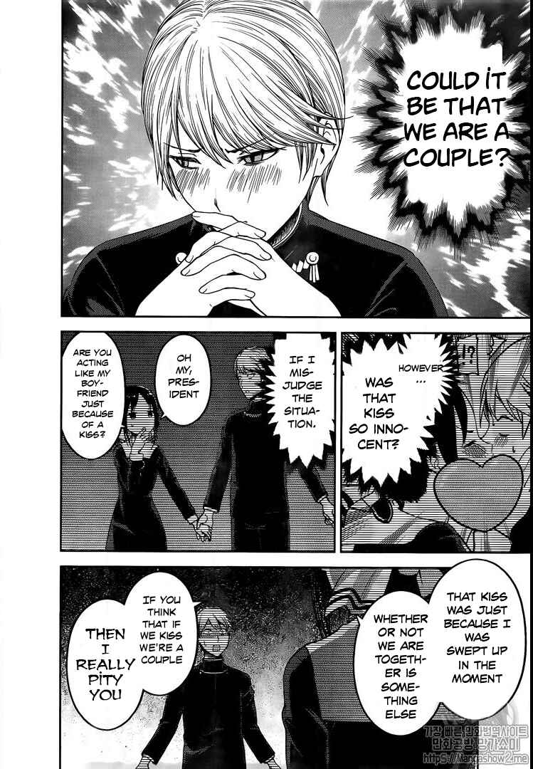 Kaguya-sama: Love Is War Chapter 139 page 1