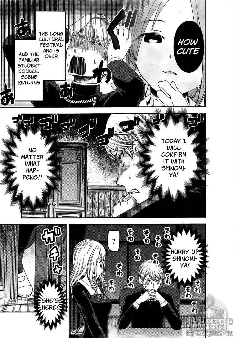 Kaguya-sama: Love Is War Chapter 139 page 2