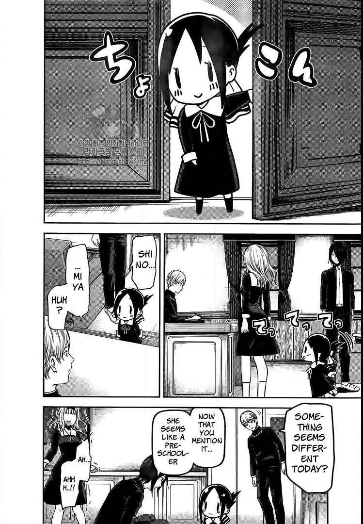 Kaguya-sama: Love Is War Chapter 139 page 3