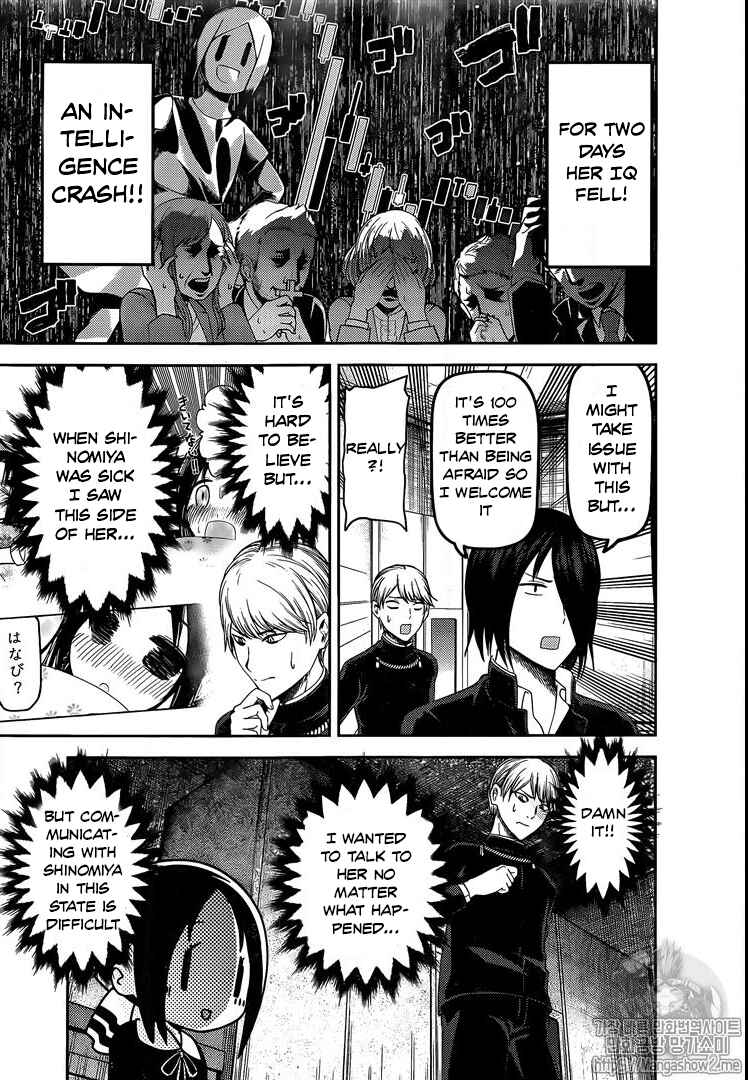 Kaguya-sama: Love Is War Chapter 139 page 6