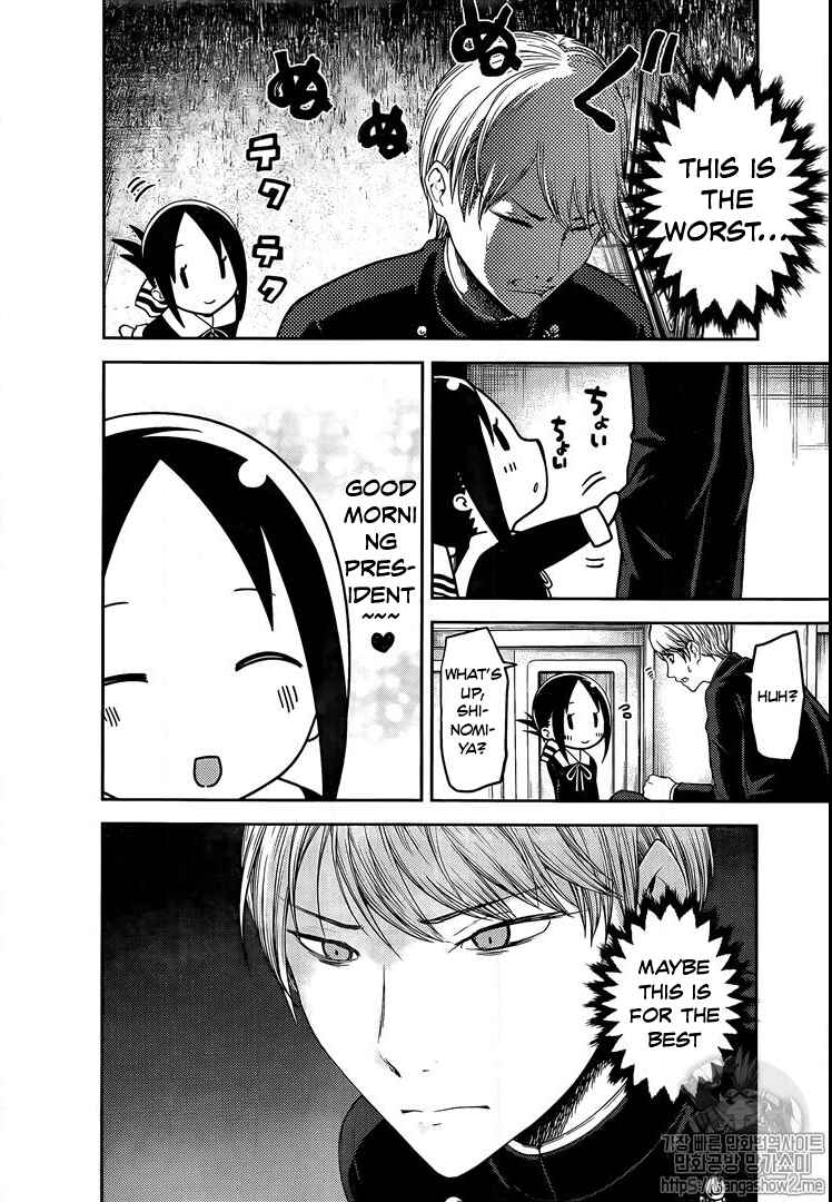 Kaguya-sama: Love Is War Chapter 139 page 7