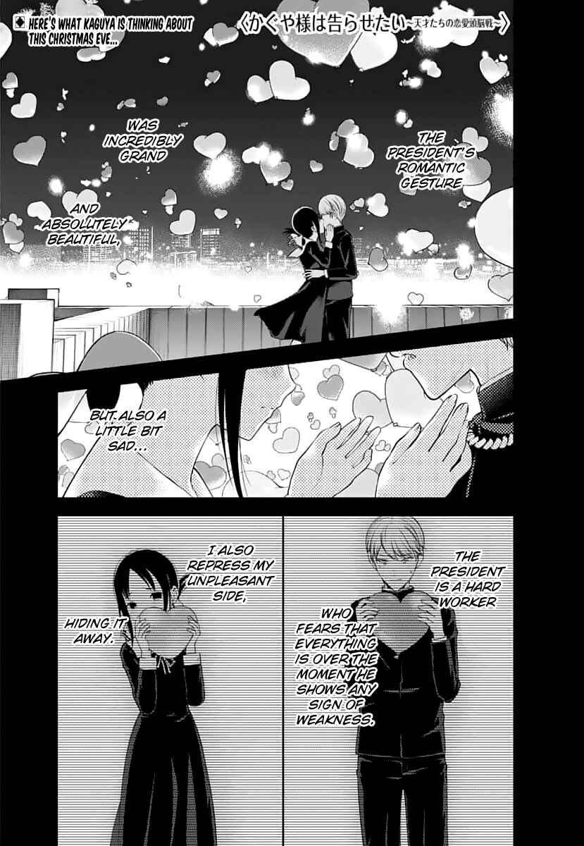 Kaguya-sama: Love Is War Chapter 151 page 0