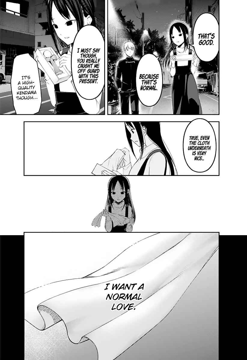 Kaguya-sama: Love Is War Chapter 151 page 13