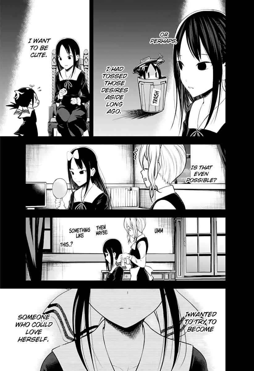 Kaguya-sama: Love Is War Chapter 151 page 15