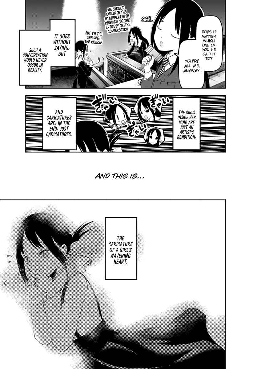 Kaguya-sama: Love Is War Chapter 151 page 17