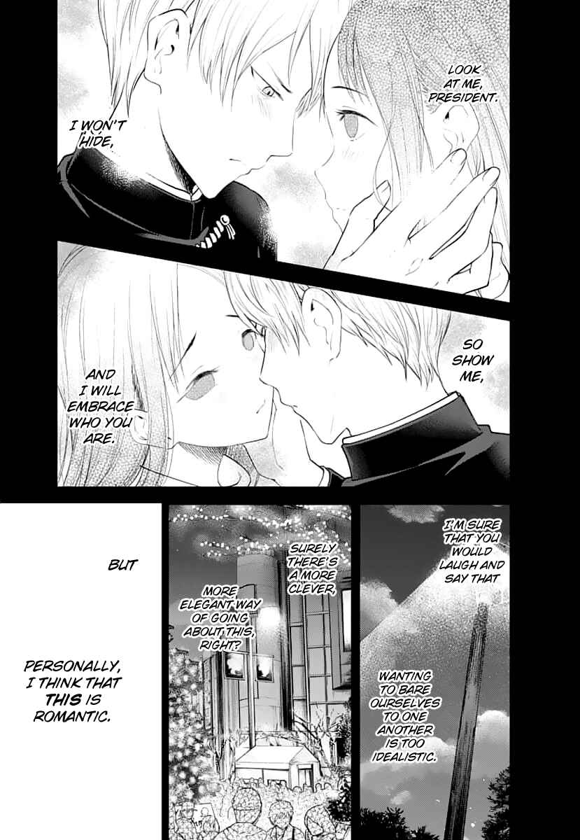 Kaguya-sama: Love Is War Chapter 151 page 3