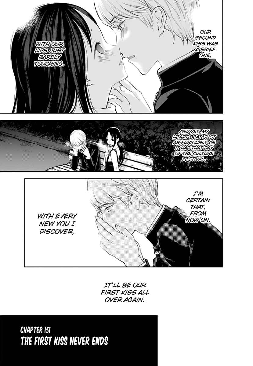 Kaguya-sama: Love Is War Chapter 151 page 5