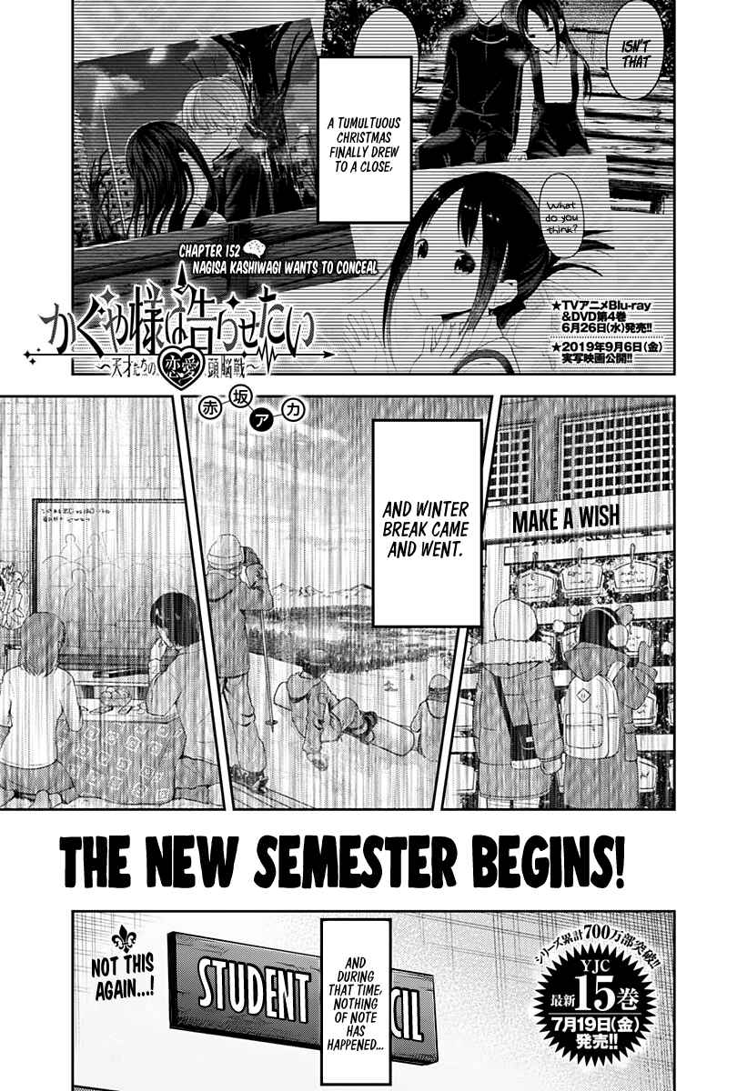 Kaguya-sama: Love Is War Chapter 152 page 0