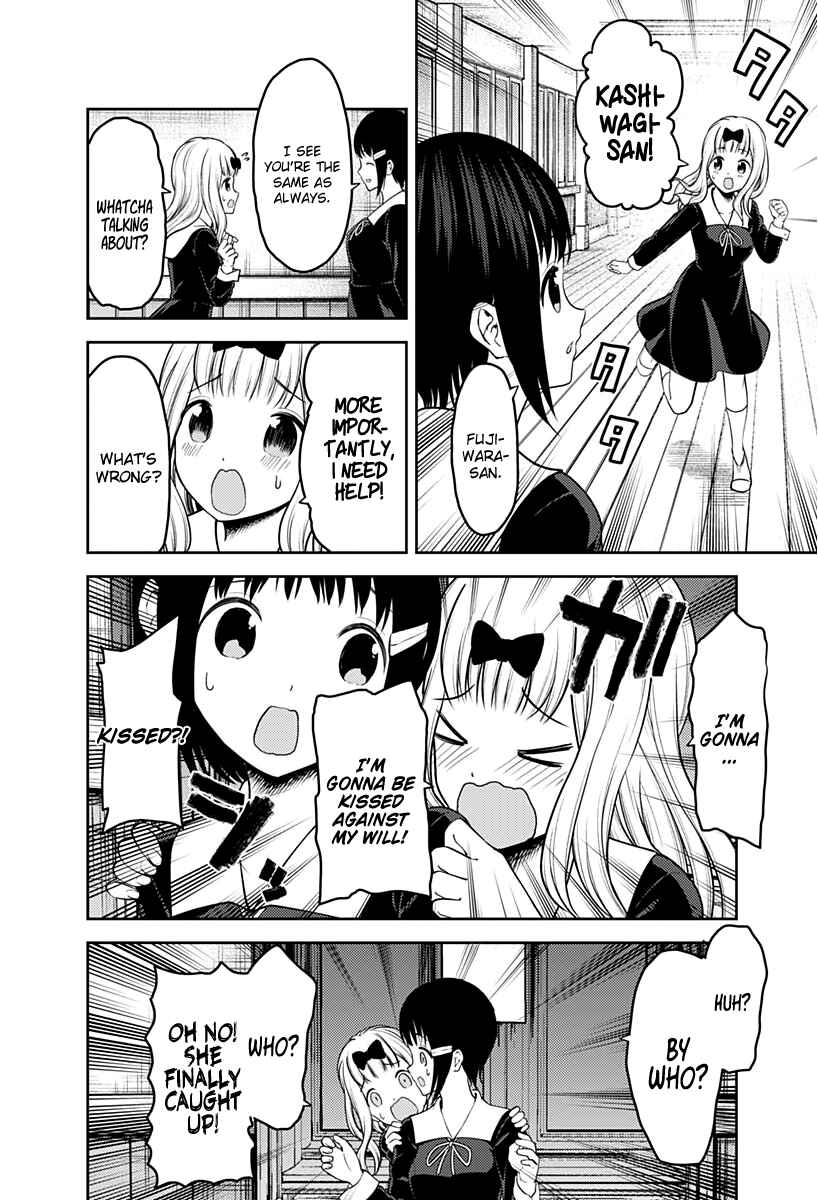 Kaguya-sama: Love Is War Chapter 152 page 12