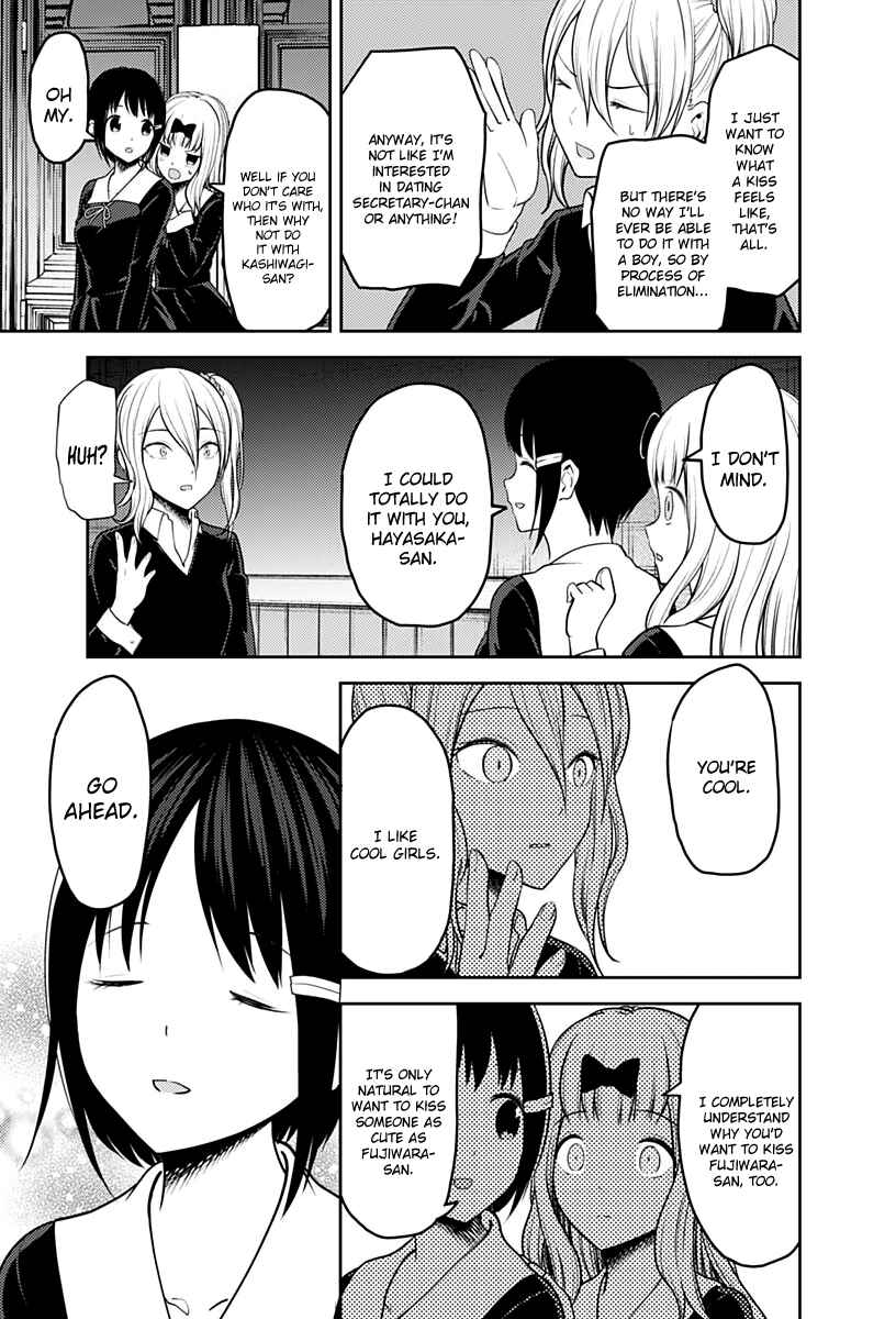 Kaguya-sama: Love Is War Chapter 152 page 15