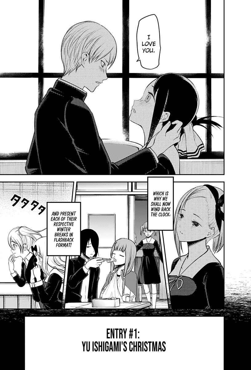 Kaguya-sama: Love Is War Chapter 152 page 17