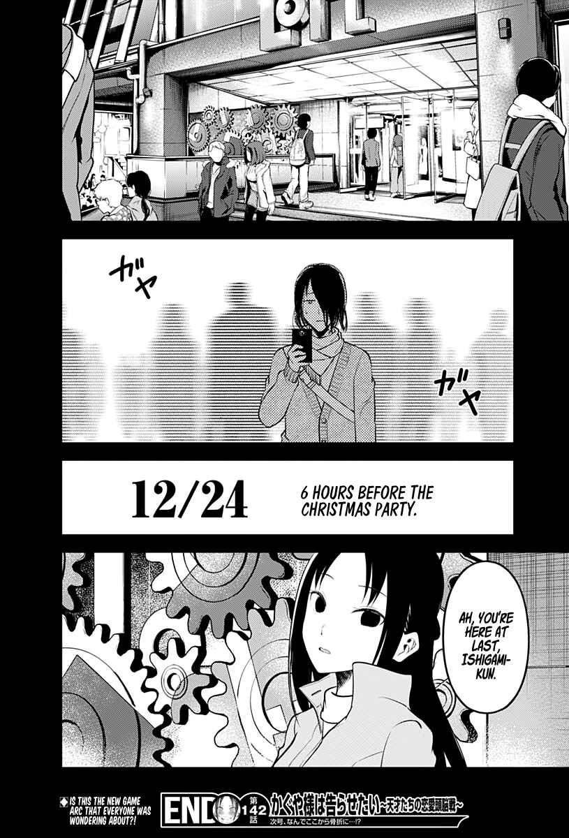 Kaguya-sama: Love Is War Chapter 152 page 18