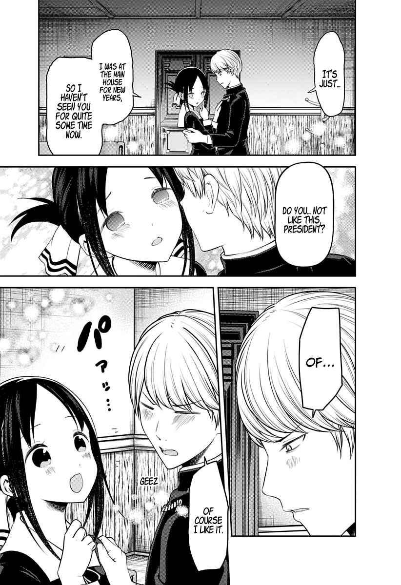 Kaguya-sama: Love Is War Chapter 152 page 3