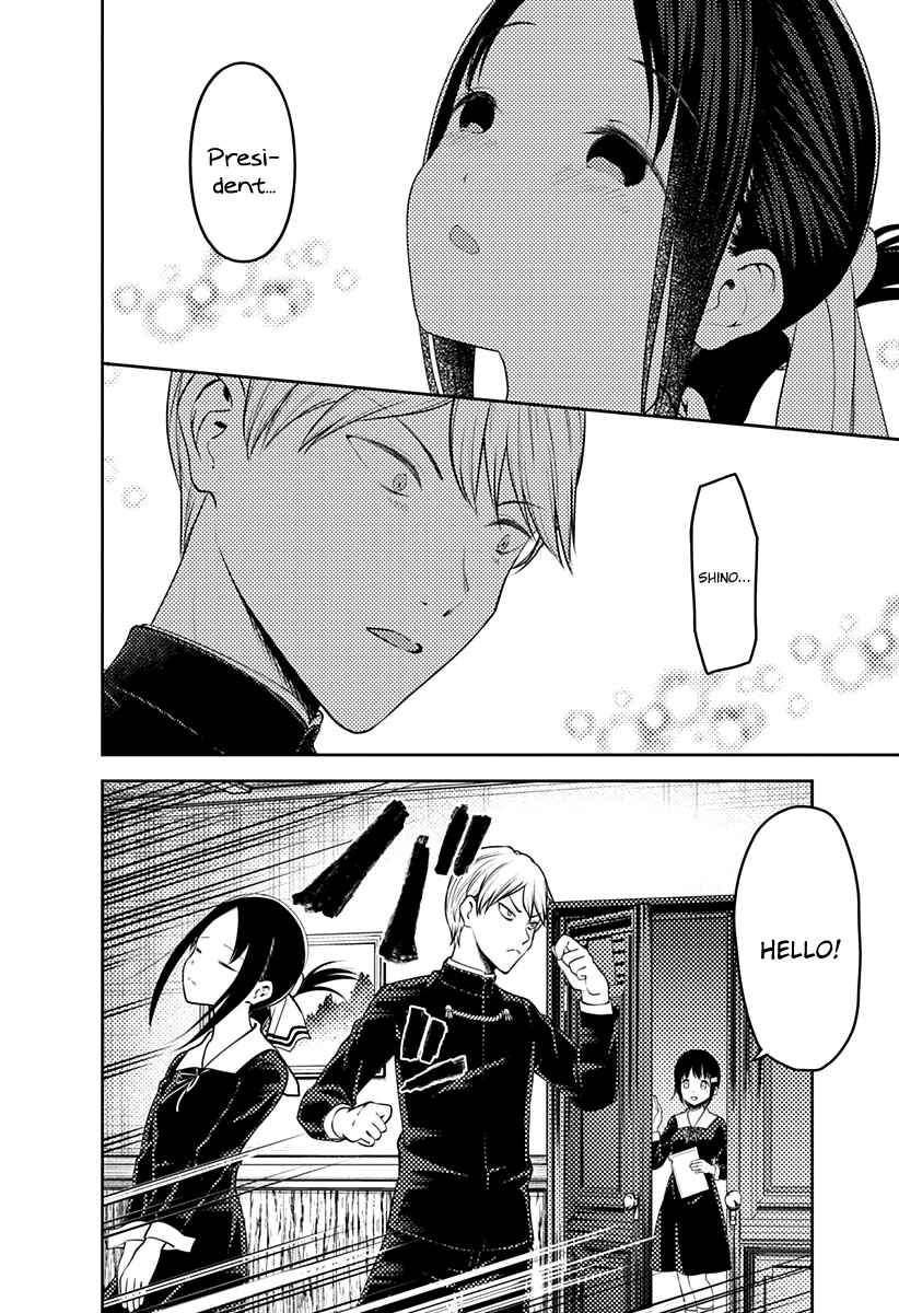Kaguya-sama: Love Is War Chapter 152 page 4