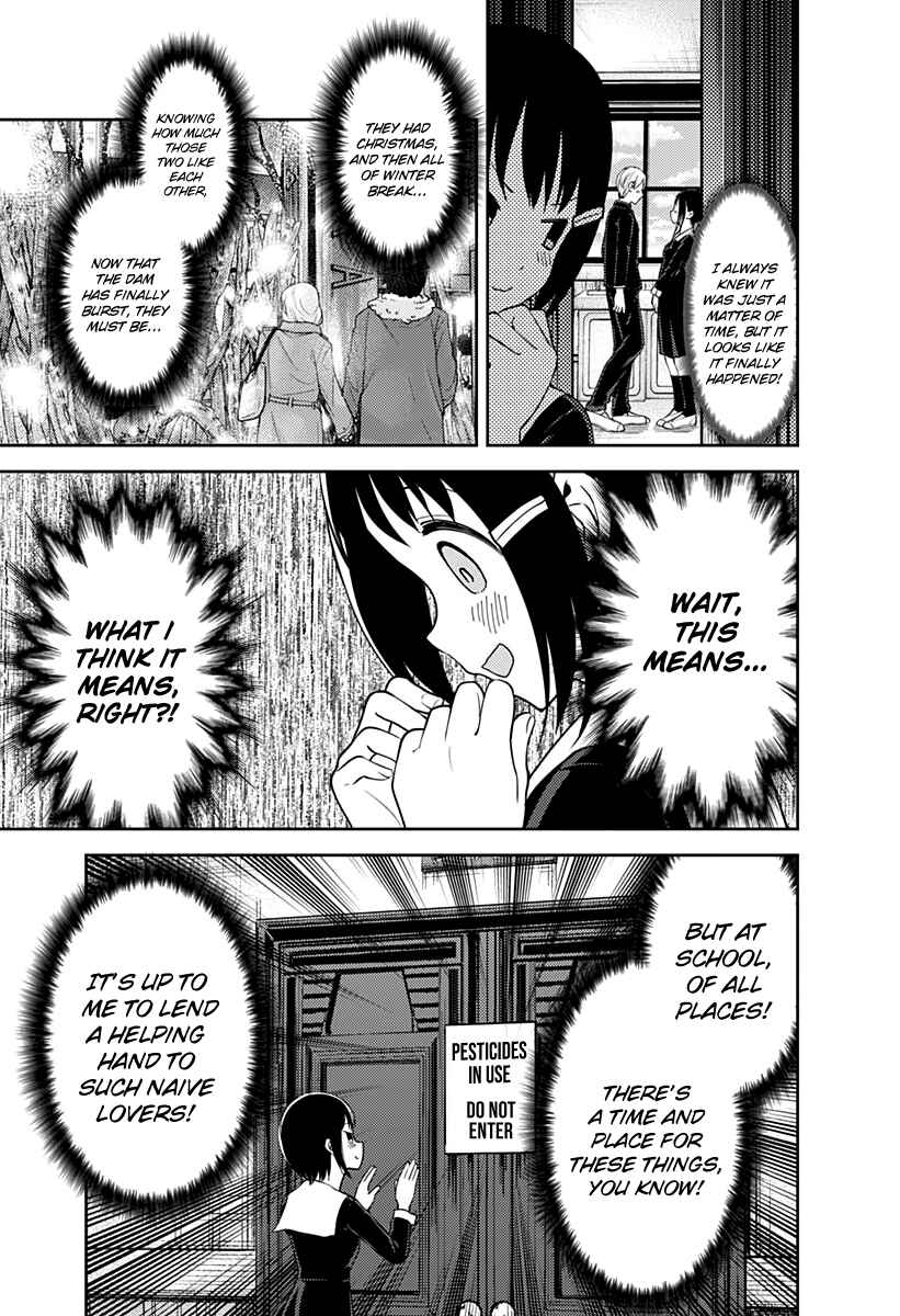 Kaguya-sama: Love Is War Chapter 152 page 7