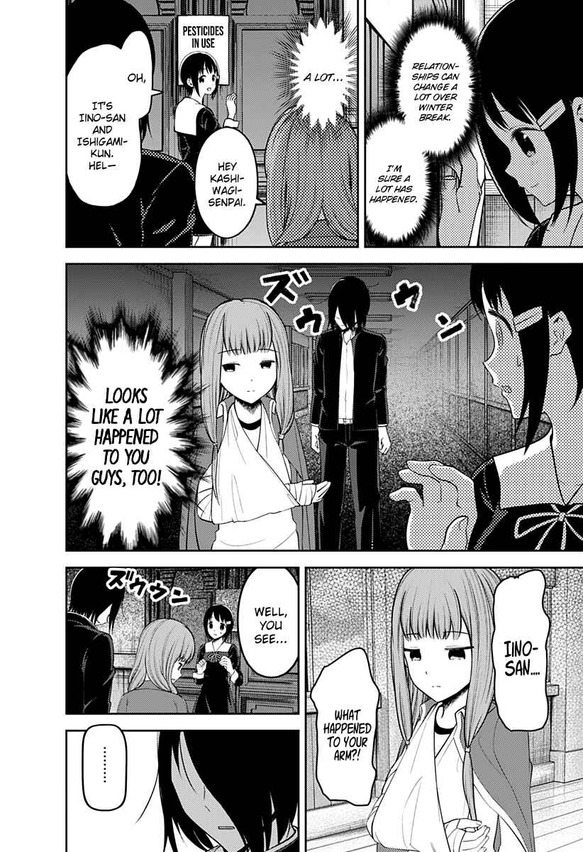Kaguya-sama: Love Is War Chapter 152 page 8