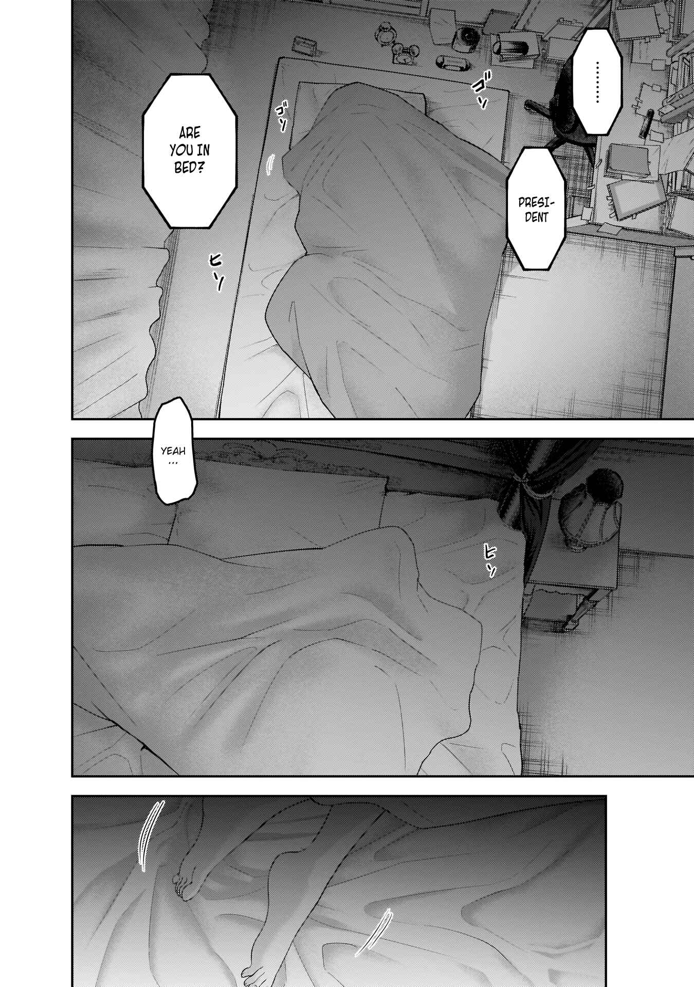 Kaguya-sama: Love Is War Chapter 170 page 12