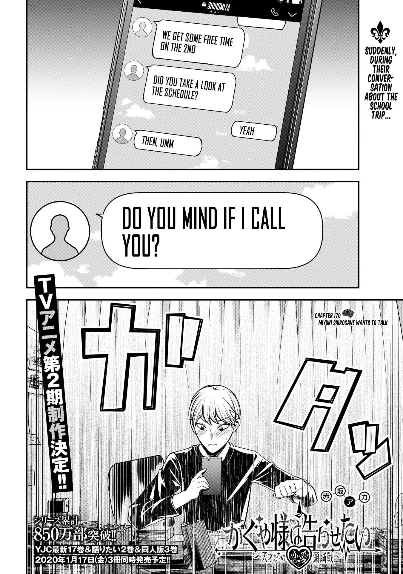 Kaguya-sama: Love Is War Chapter 170 page 2