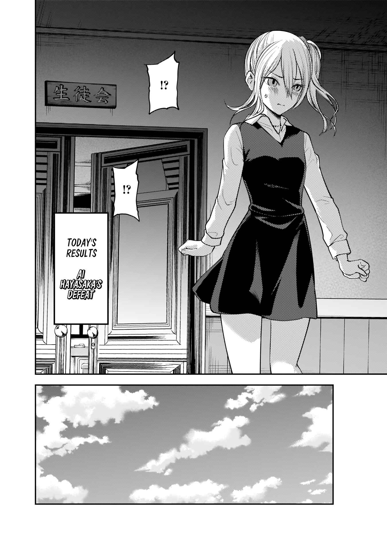 Kaguya-sama: Love Is War Chapter 177 page 16