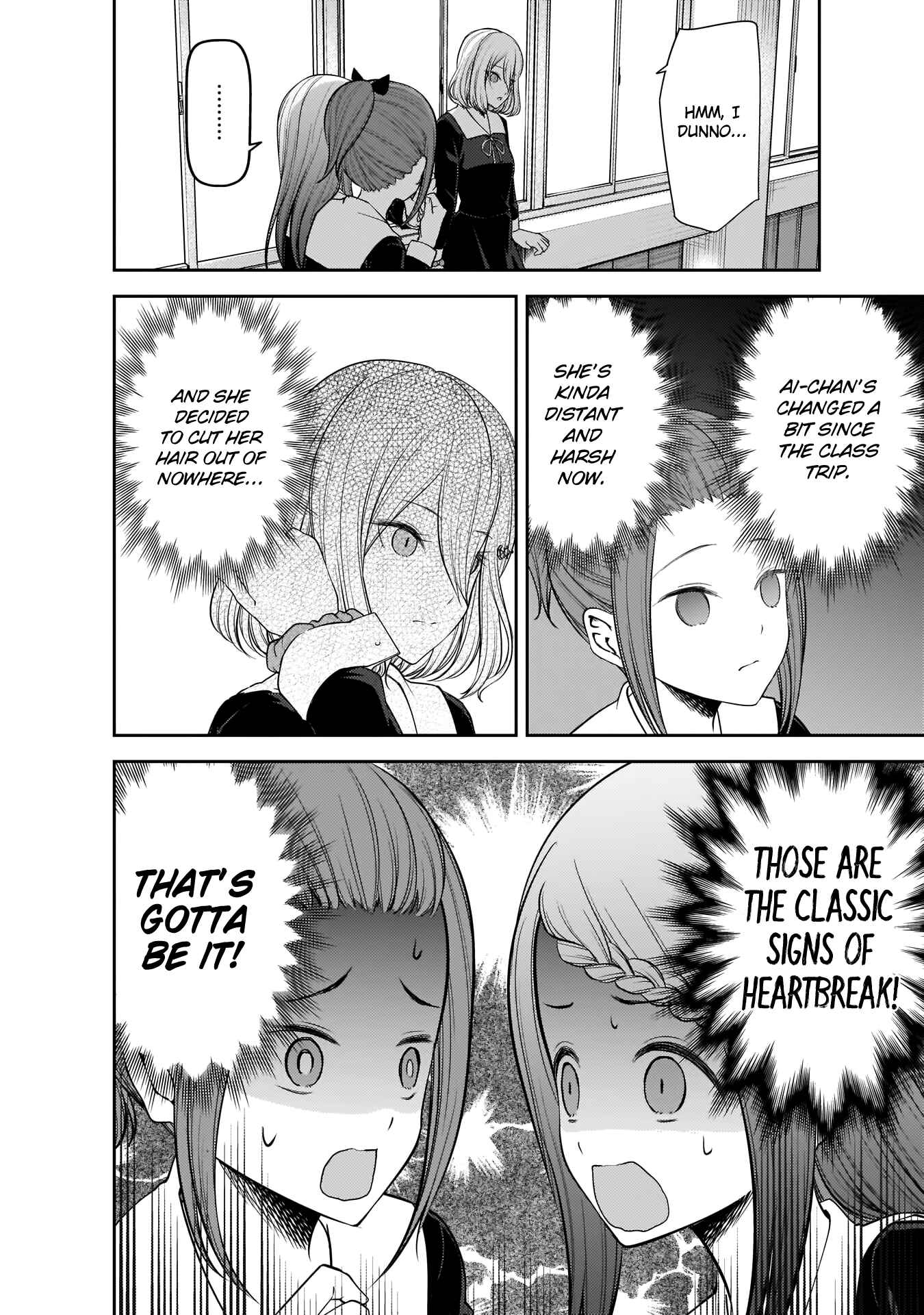 Kaguya-sama: Love Is War Chapter 194 page 2