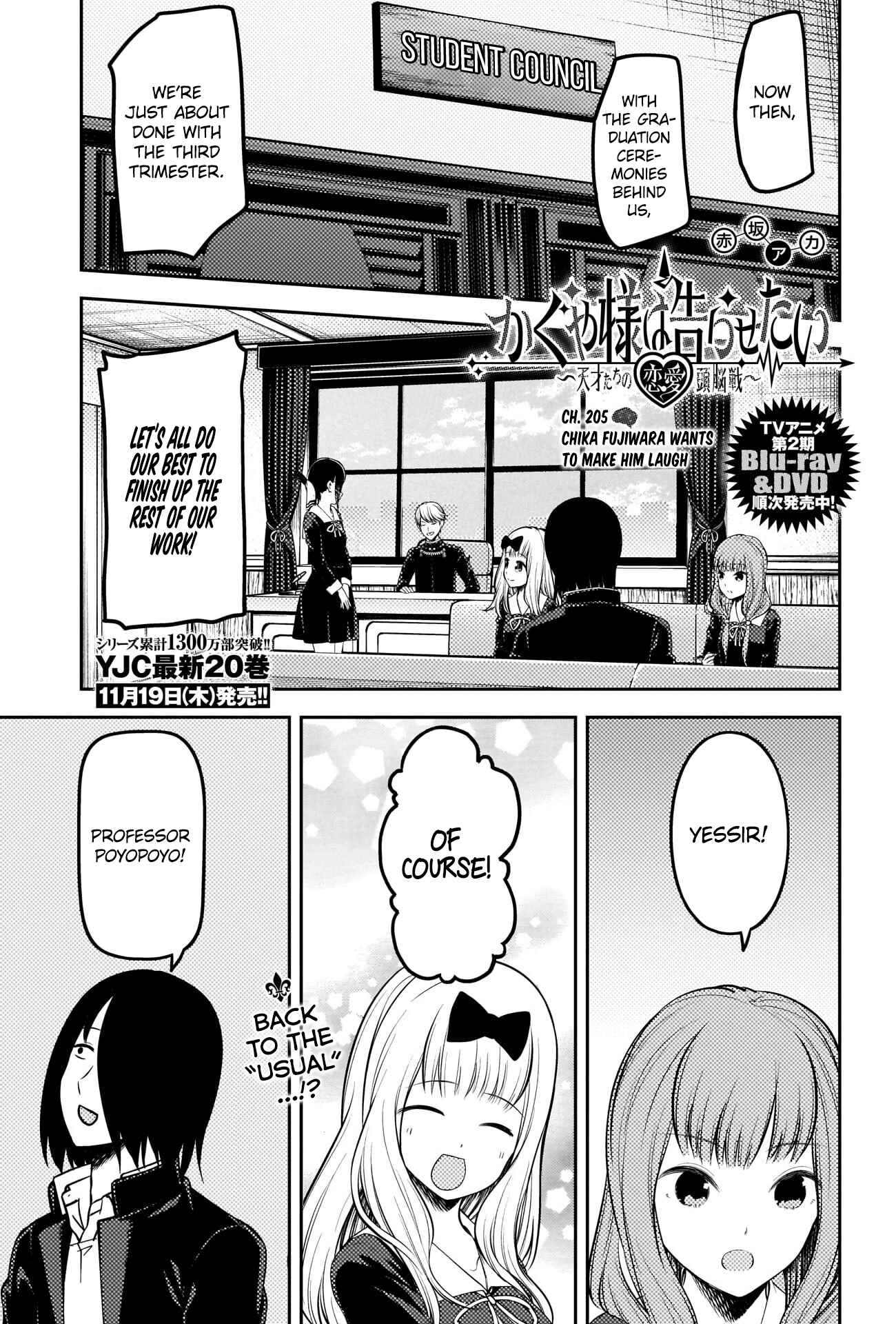 Kaguya-sama: Love Is War Chapter 205 page 0