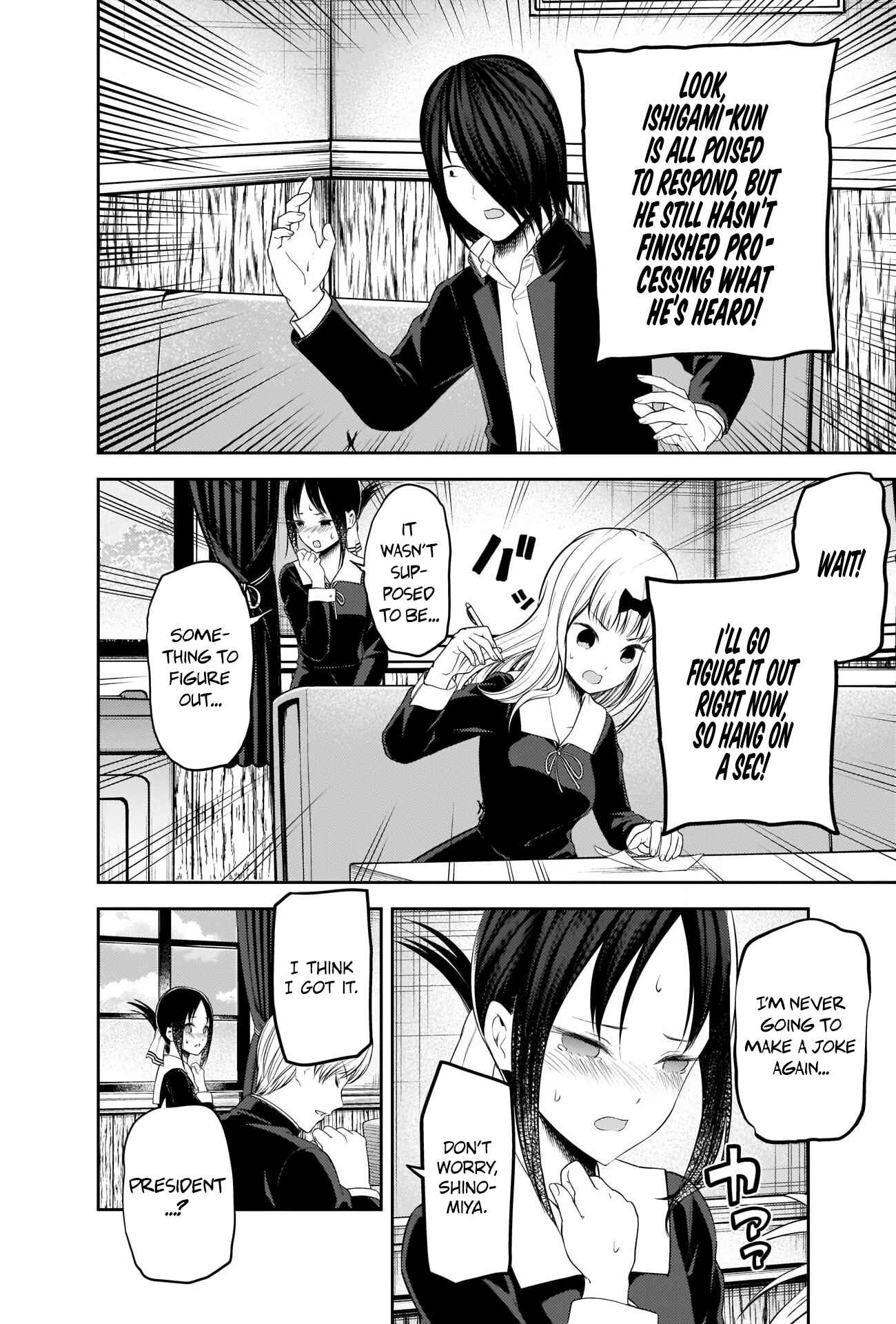 Kaguya-sama: Love Is War Chapter 205 page 11