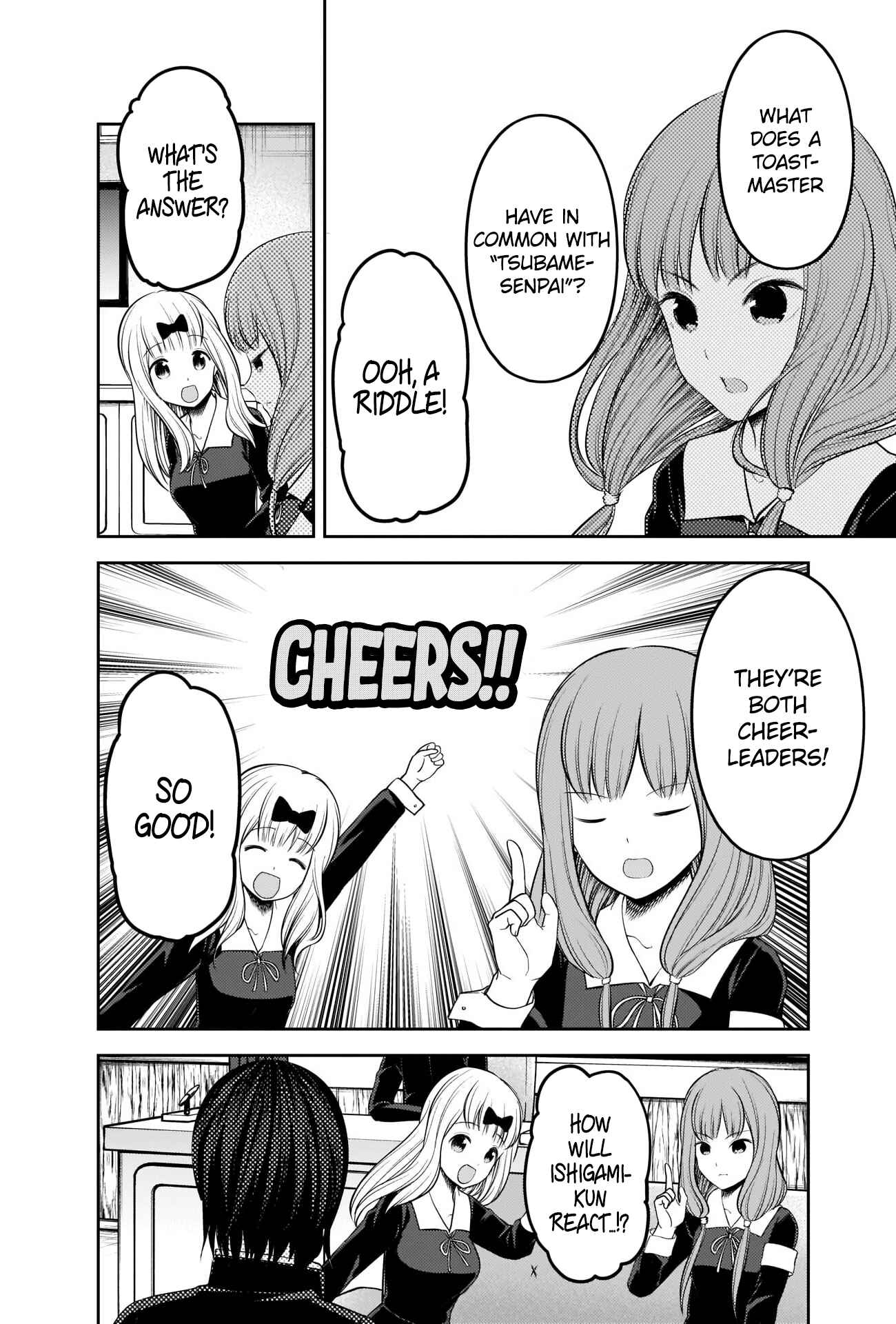 Kaguya-sama: Love Is War Chapter 205 page 13
