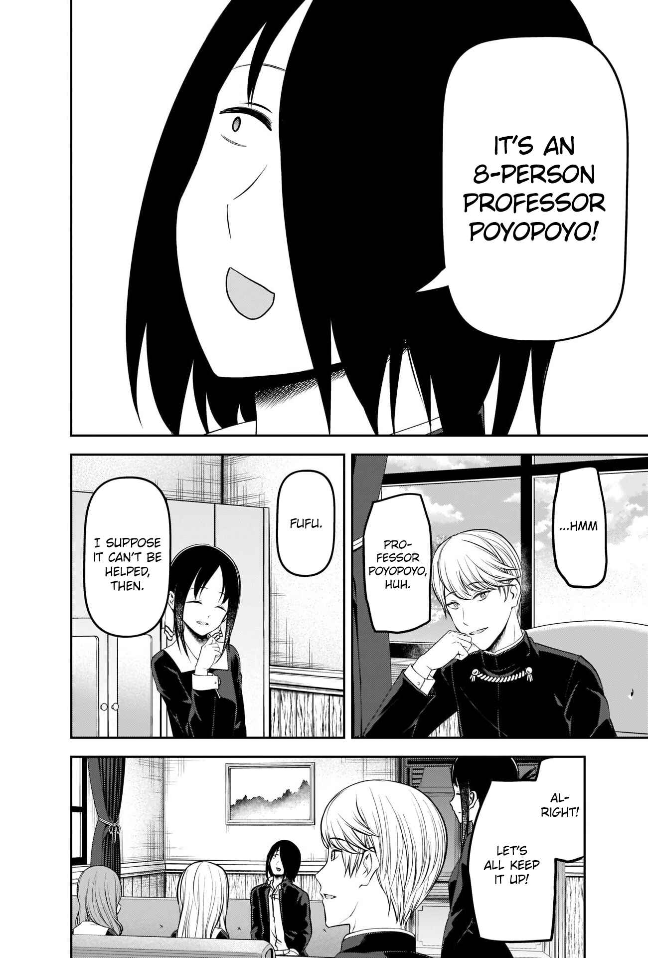 Kaguya-sama: Love Is War Chapter 205 page 1