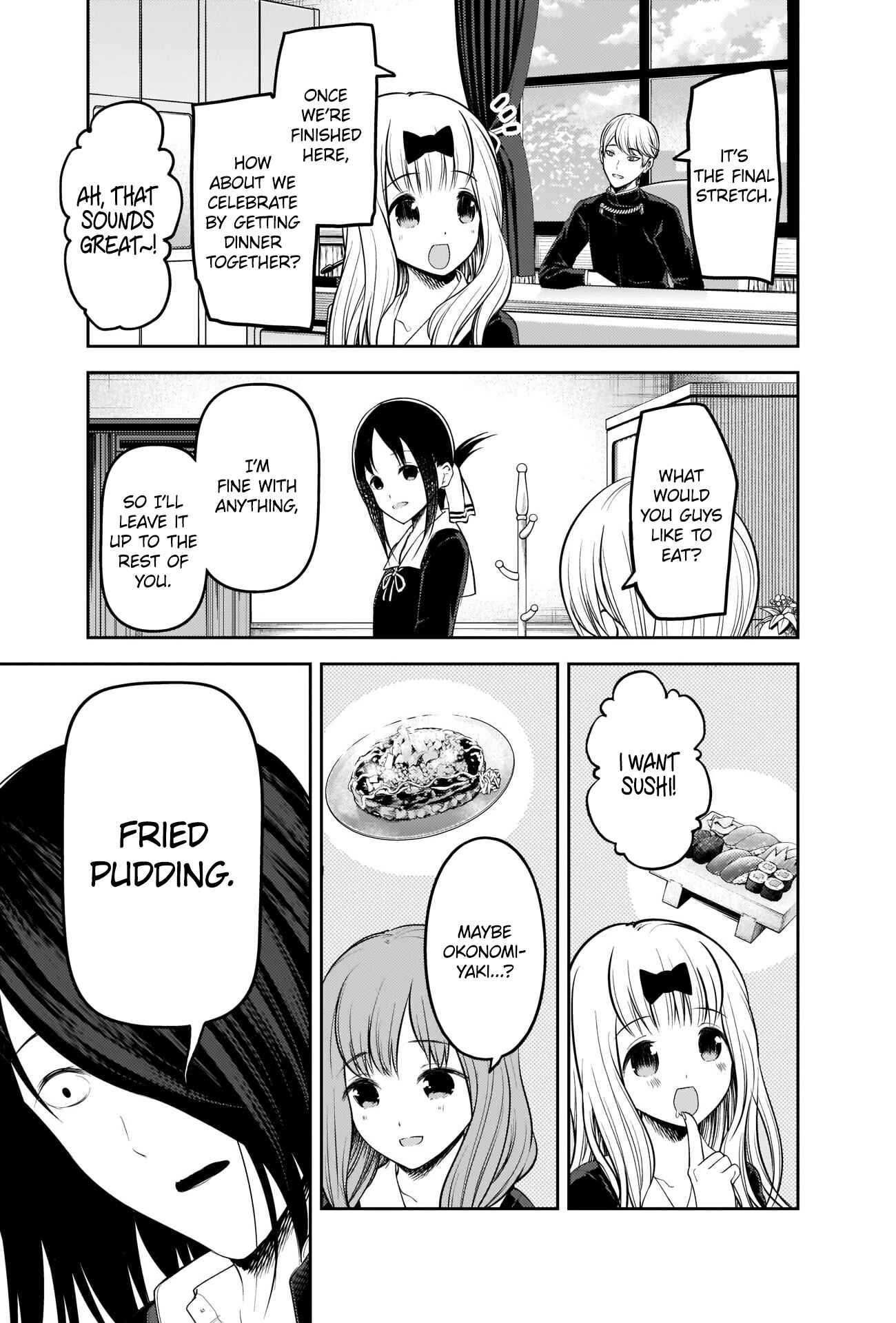 Kaguya-sama: Love Is War Chapter 205 page 2