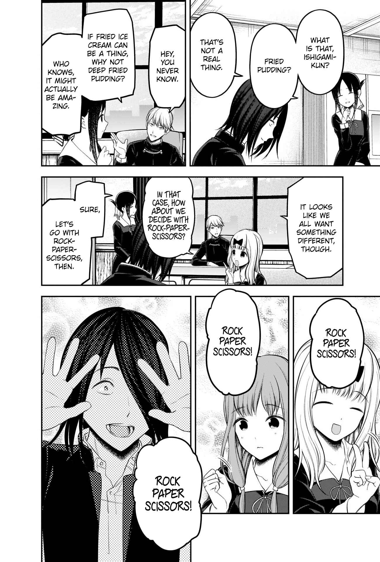 Kaguya-sama: Love Is War Chapter 205 page 3