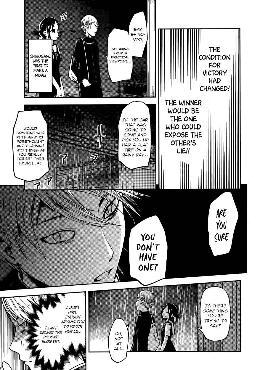 Kaguya-sama: Love Is War Chapter 21 page 9
