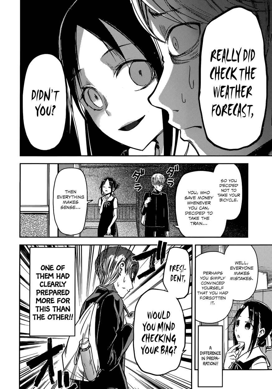Kaguya-sama: Love Is War Chapter 21 page 12