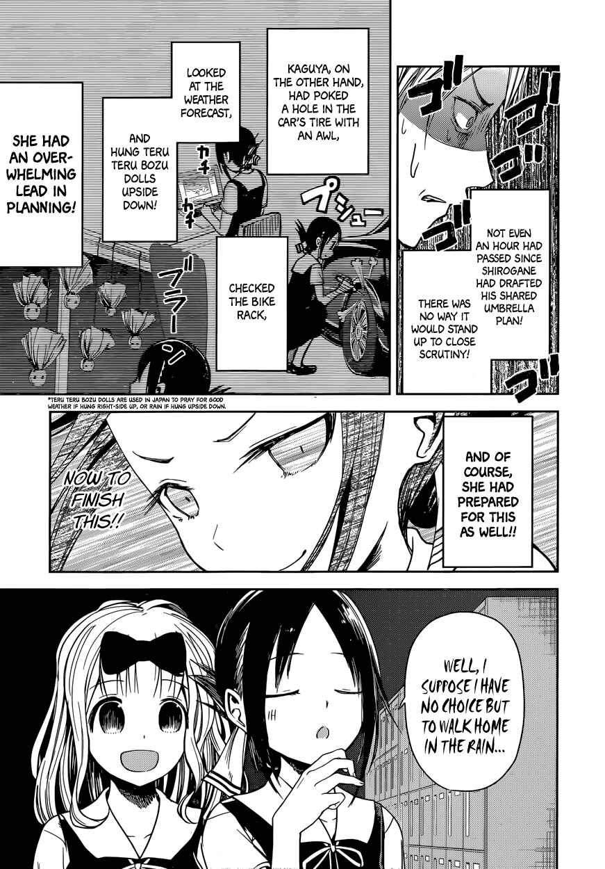 Kaguya-sama: Love Is War Chapter 21 page 13