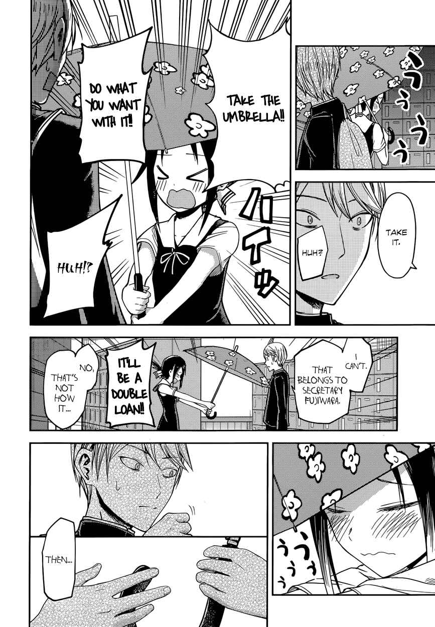 Kaguya-sama: Love Is War Chapter 21 page 16