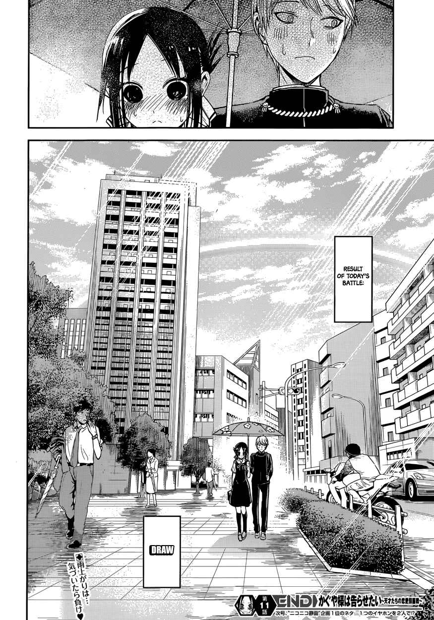 Kaguya-sama: Love Is War Chapter 21 page 18