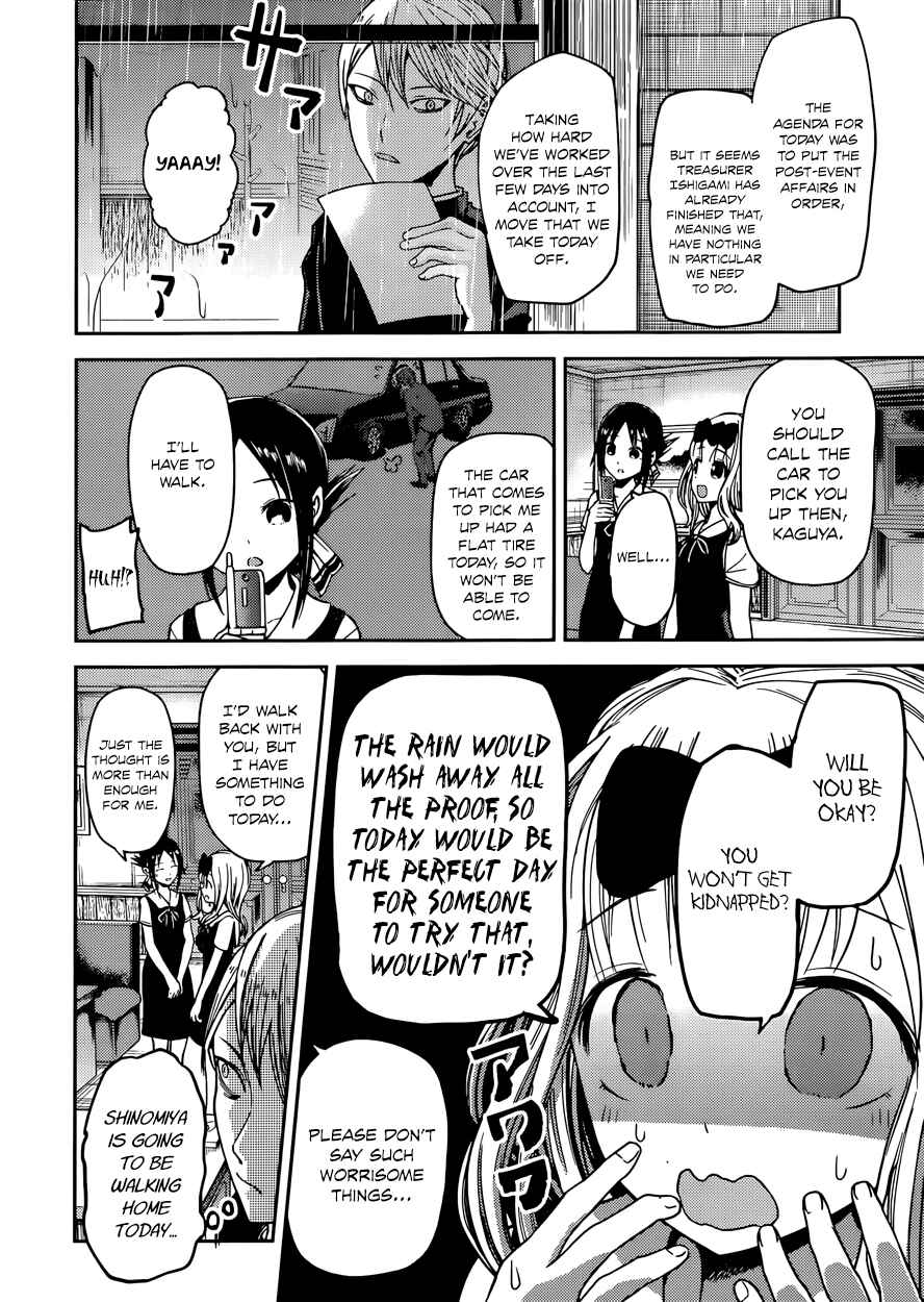 Kaguya-sama: Love Is War Chapter 21 page 2