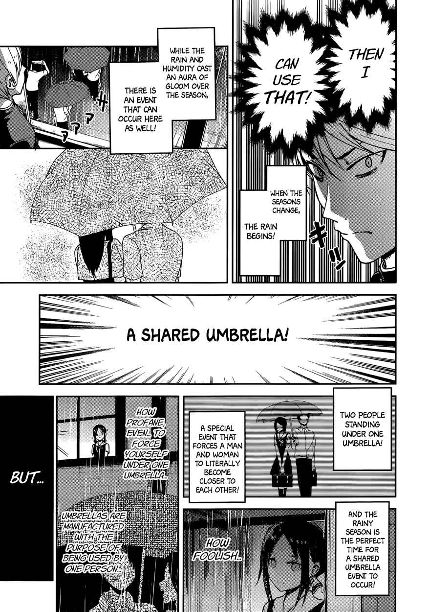 Kaguya-sama: Love Is War Chapter 21 page 3