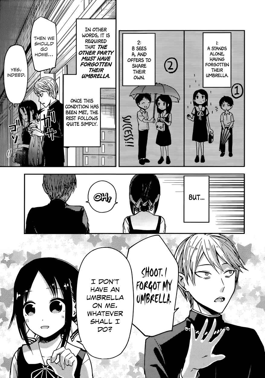 Kaguya-sama: Love Is War Chapter 21 page 5