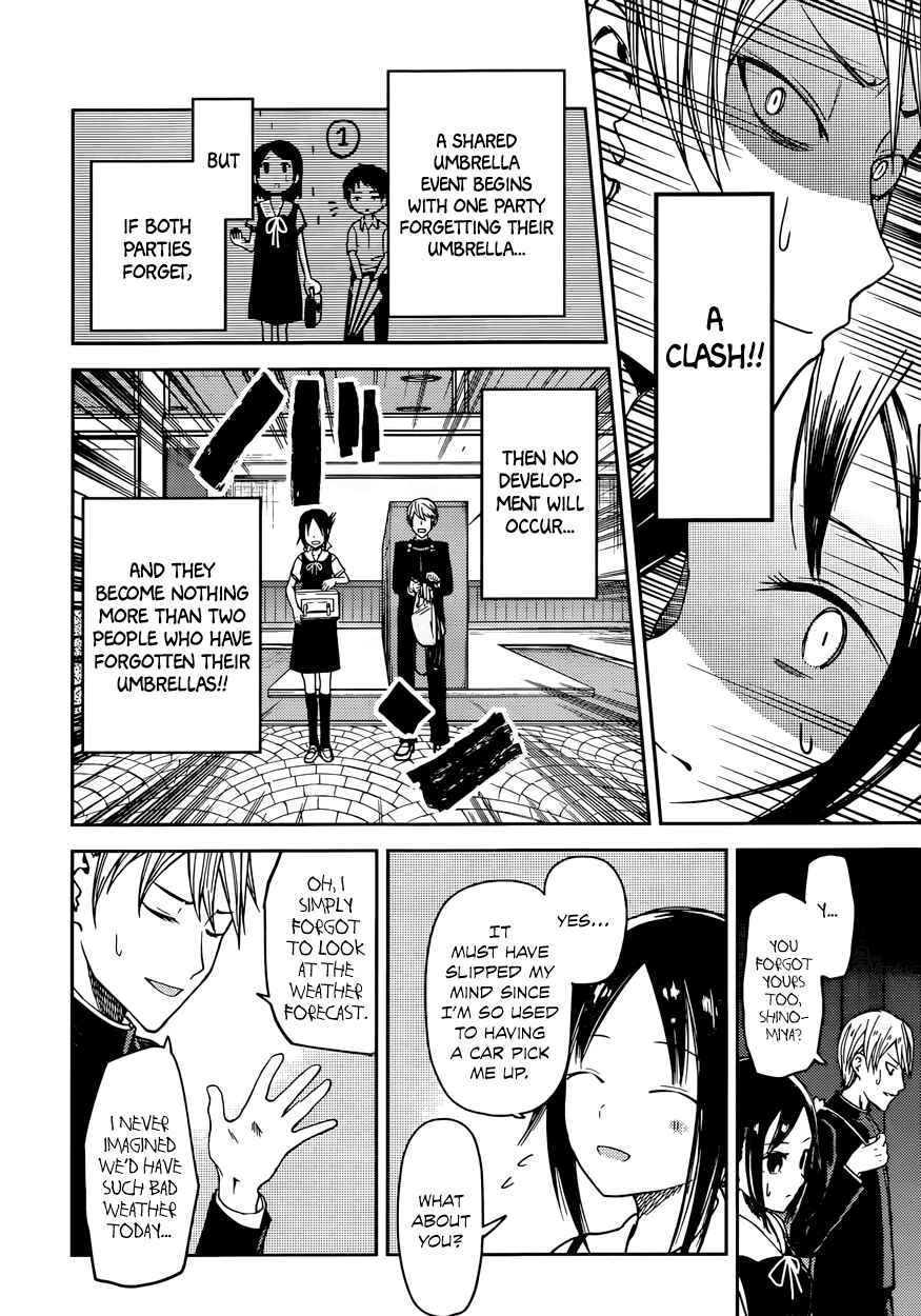 Kaguya-sama: Love Is War Chapter 21 page 6