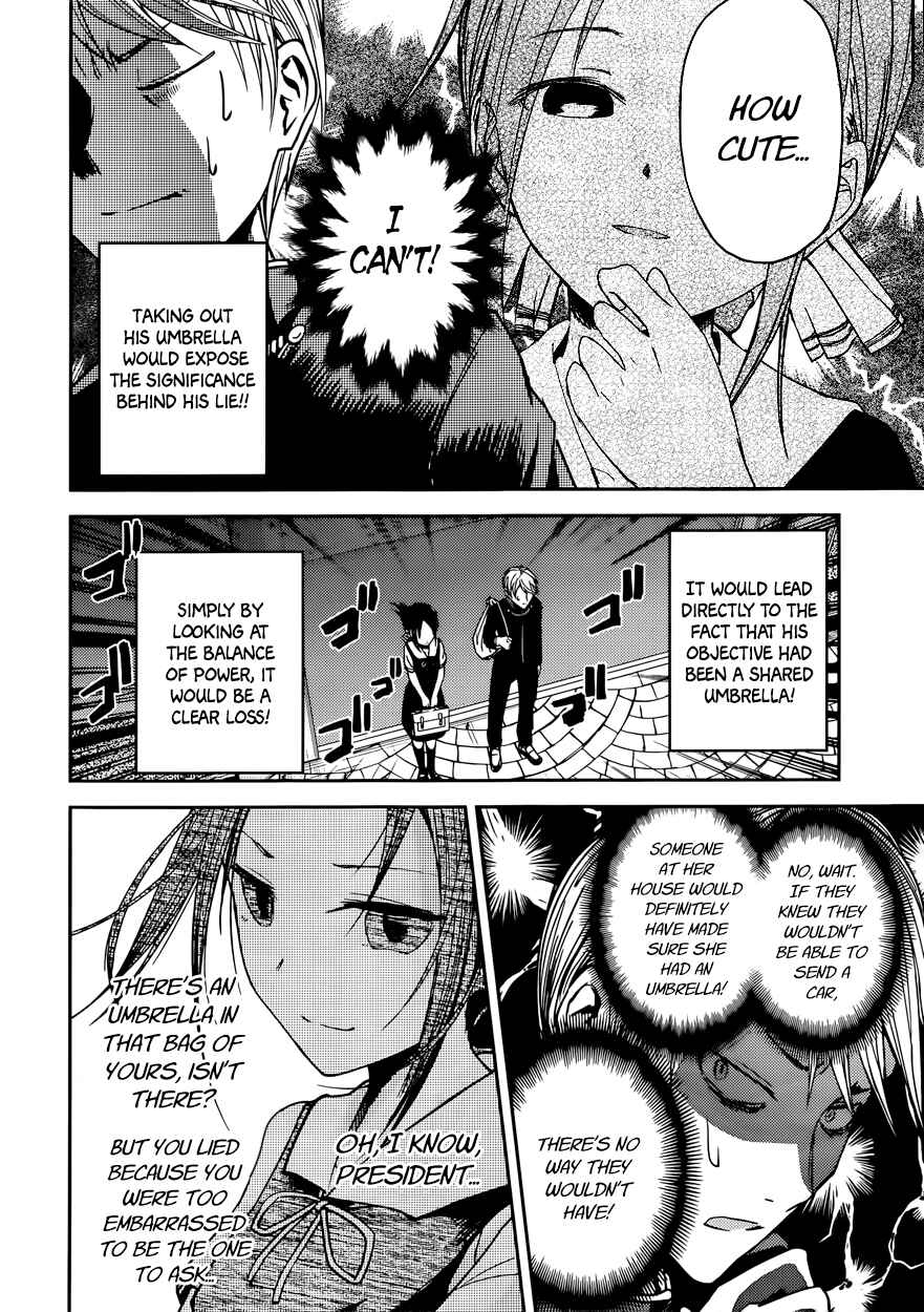 Kaguya-sama: Love Is War Chapter 21 page 8