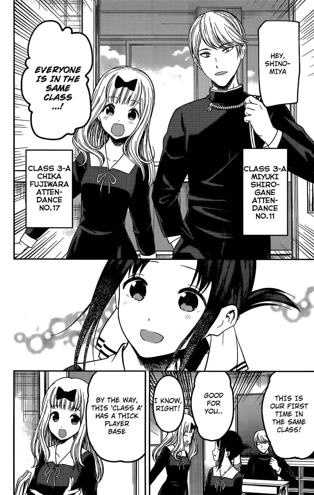 Kaguya-sama: Love Is War Chapter 211 page 10