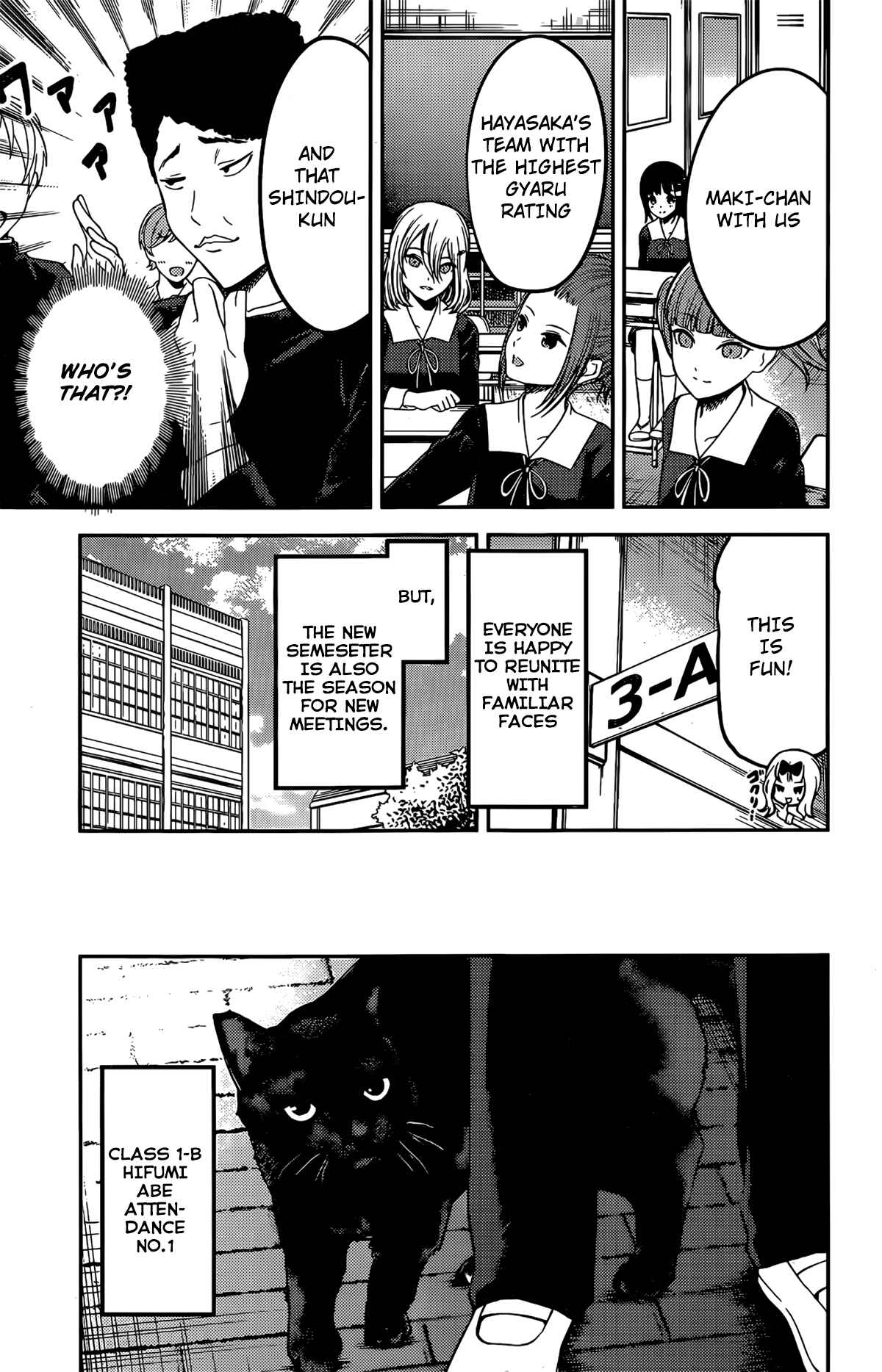 Kaguya-sama: Love Is War Chapter 211 page 11