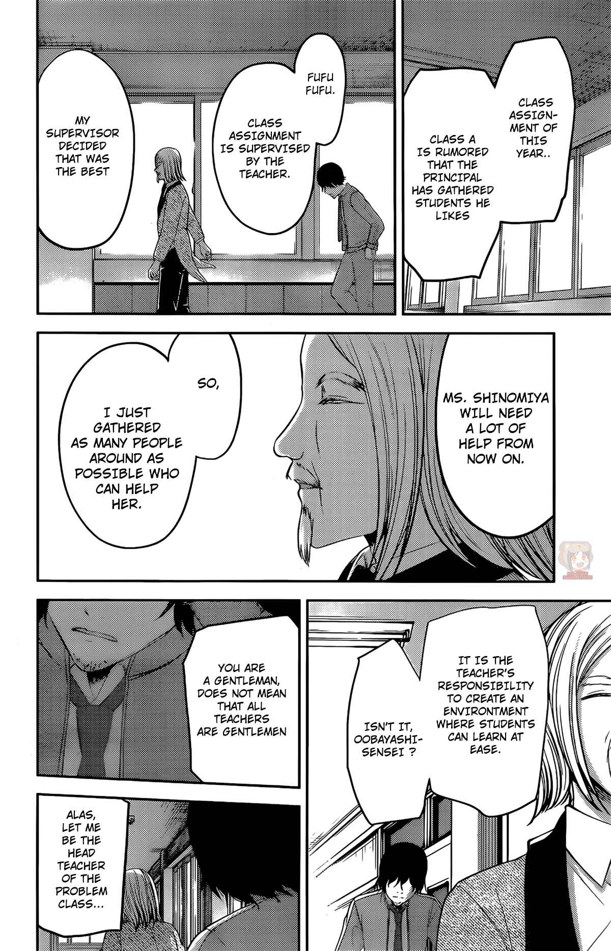 Kaguya-sama: Love Is War Chapter 211 page 12