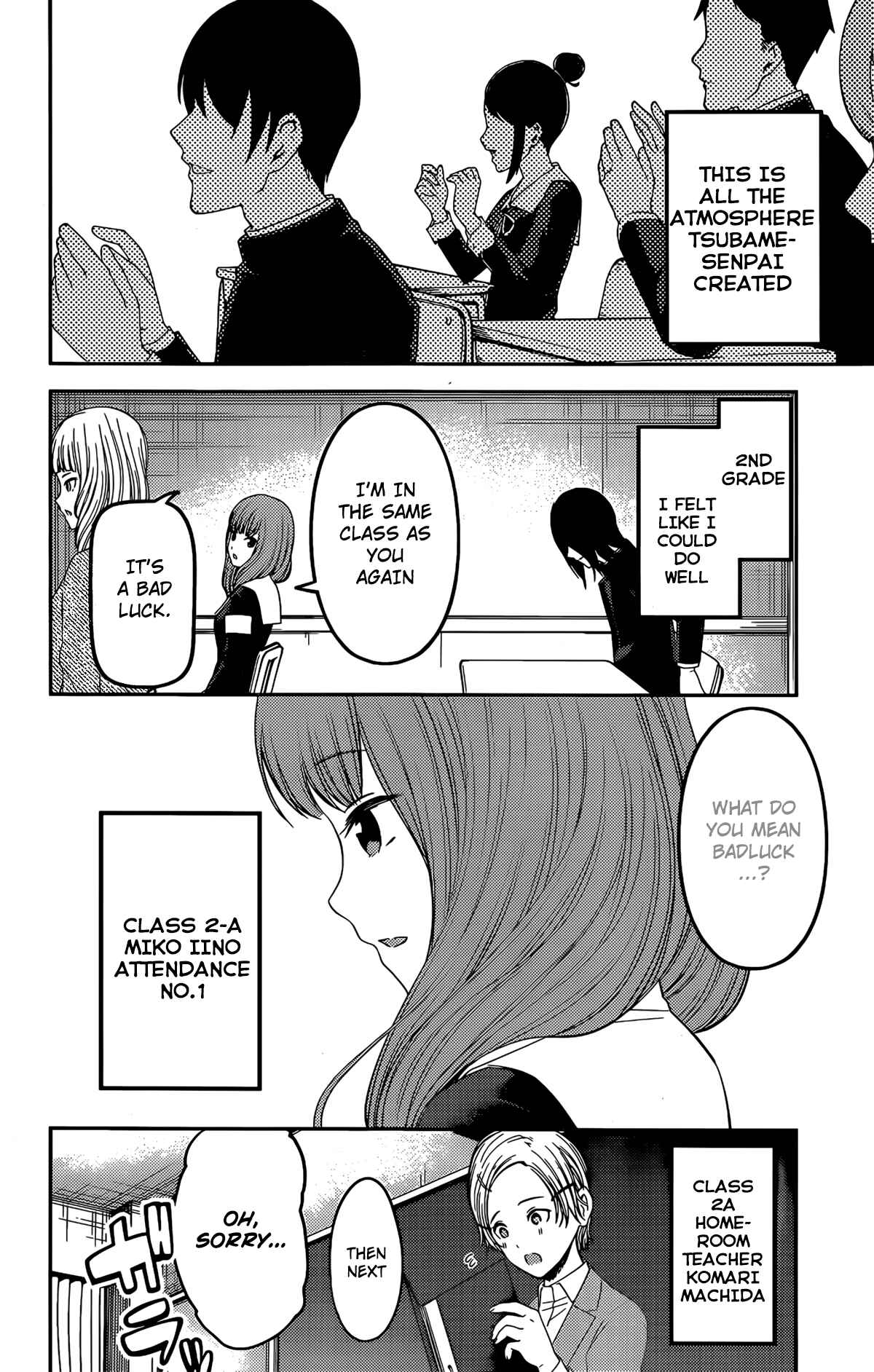 Kaguya-sama: Love Is War Chapter 211 page 14