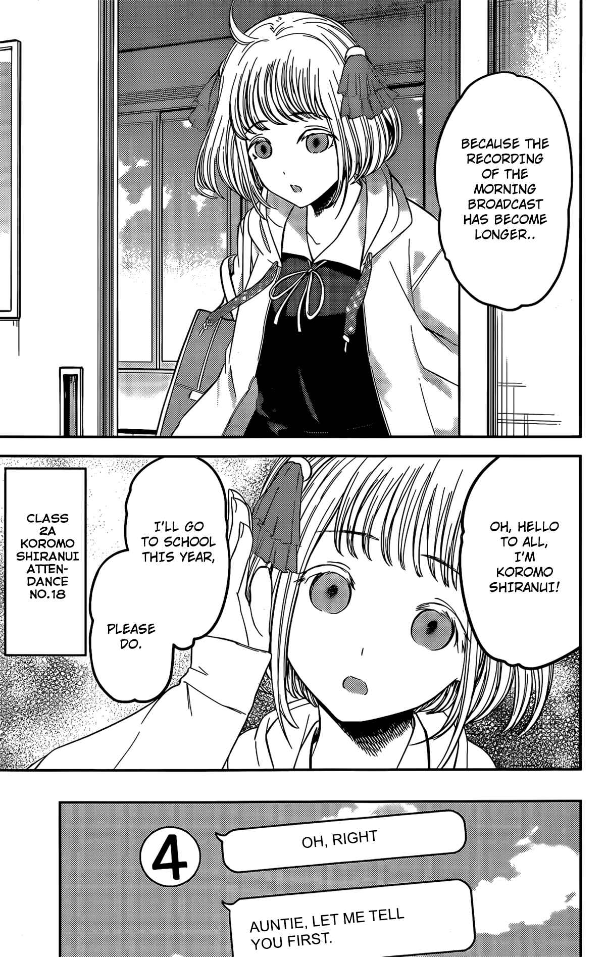 Kaguya-sama: Love Is War Chapter 211 page 15